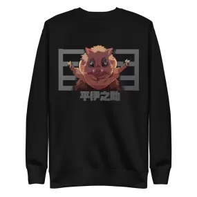 Inosuke Demon Slayer Heavy Blend™ Crewneck Sweatshirt